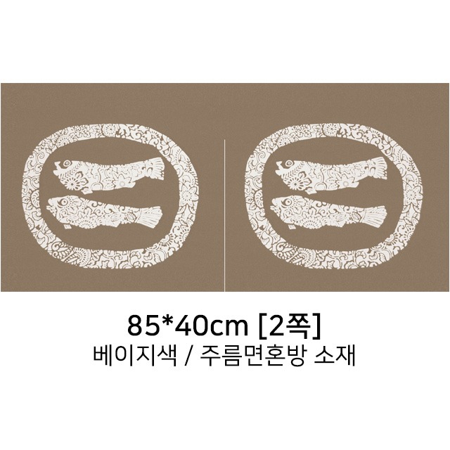 포미나가운 다용도노렌2_베이지 (85x40cm) 