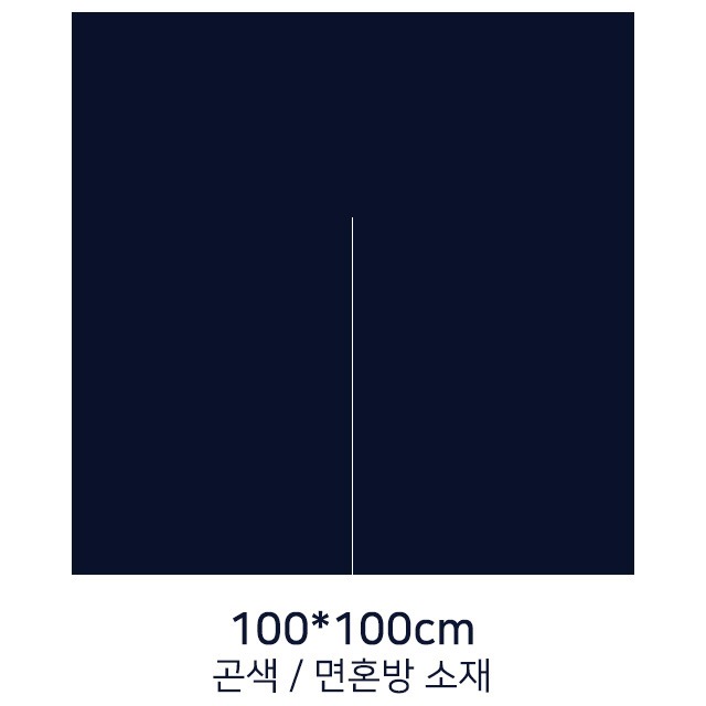 포미나가운 곤색민자출입구노렌 (100x100cm) 