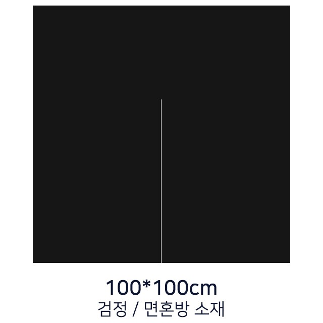 포미나가운 검정민자출입구노렌 (100x100cm) 